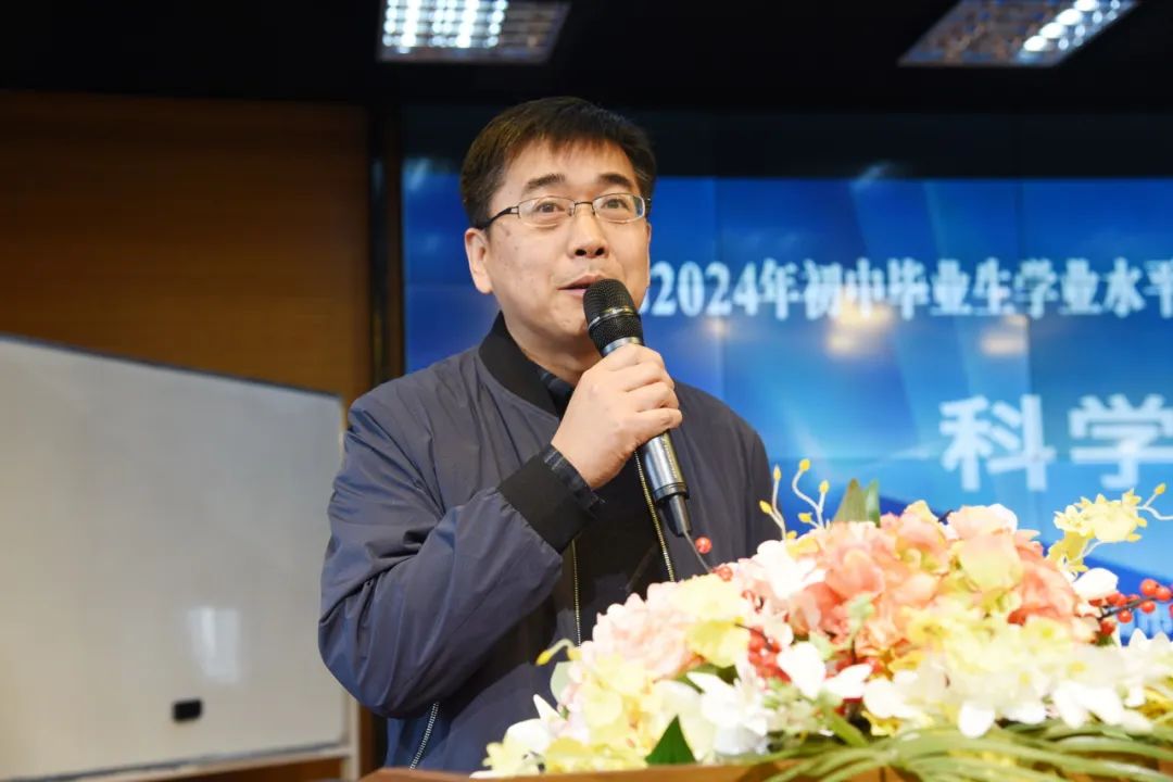 中考改革与评价|聚焦省统中考命题 探索高效科学复习——嘉兴市2024年初中毕业生学业水平考试省级命题与复习专题研讨科学专场活动 第5张