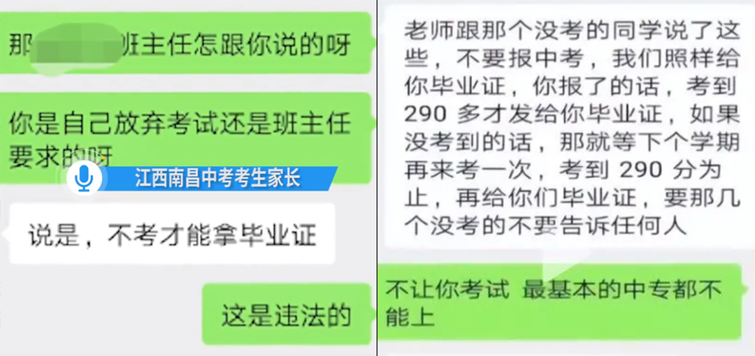 中考被劝退上热搜,北大院长疾呼:分流把40%的孩子,锁定为低收入者! 第3张