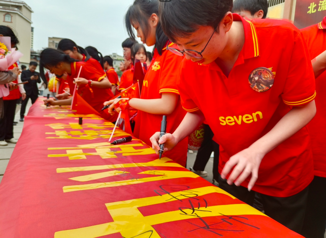 城东初中中考百日誓师大会——争分夺秒,奋战百日,全力以赴,铸就辉煌 第46张