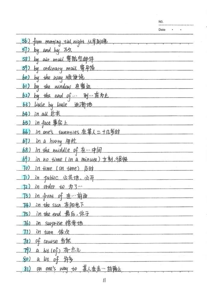 中考状元英语手写笔记:初中英语词汇整理 第12张