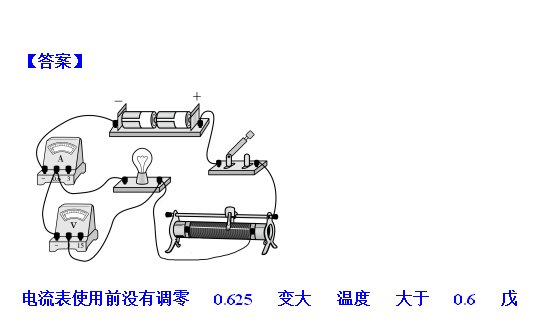 【中考物理】每日一练3.28 第6张