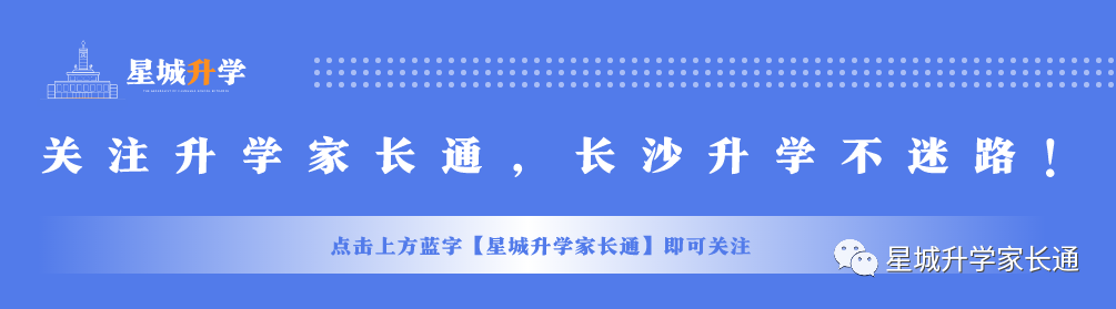 震惊!24中考综合素质评价竟然真的精简了!!!最新要求三大变化! 第1张