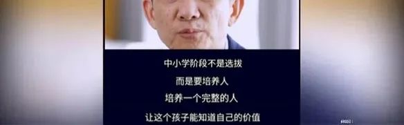 中考被劝退上热搜,北大院长疾呼:分流把40%的孩子,锁定为低收入者! 第27张