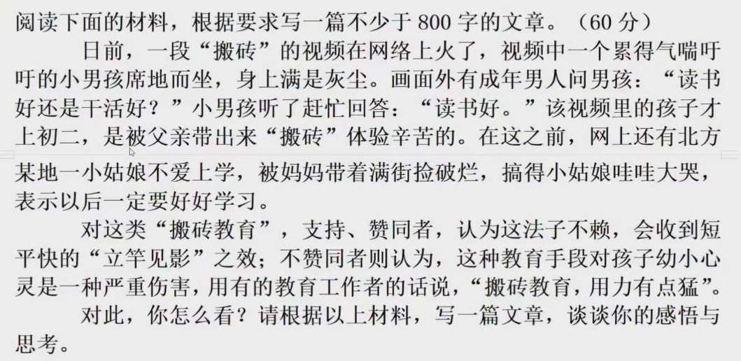 谁说来不及了?高考语文备考做到这一点,轻松拿到130+高分 第4张