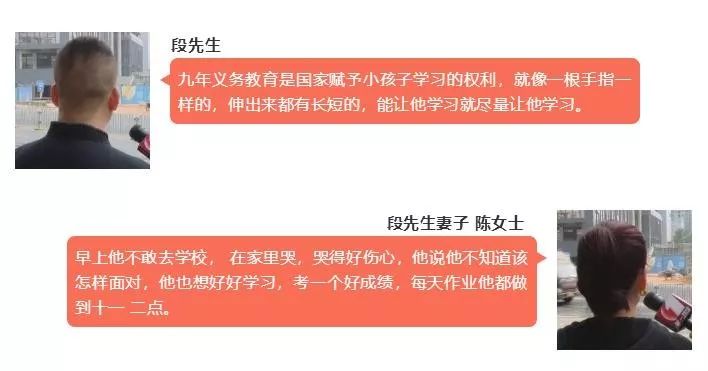 中考被劝退上热搜,北大院长疾呼:分流把40%的孩子,锁定为低收入者! 第15张