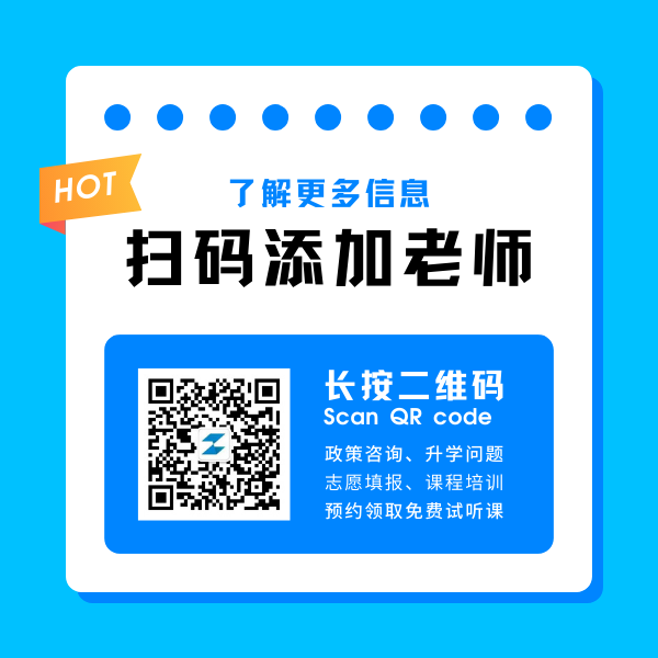 2023年江苏中职职教高考本科、专科第一批次招生计划汇总(按科目组排序) 第17张