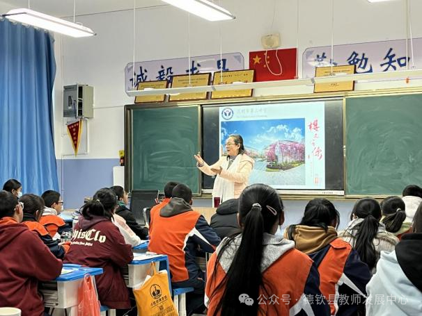 凝心聚力  备战中考——德钦县教师发展中心组织开展中考备考复习研训活动 第9张