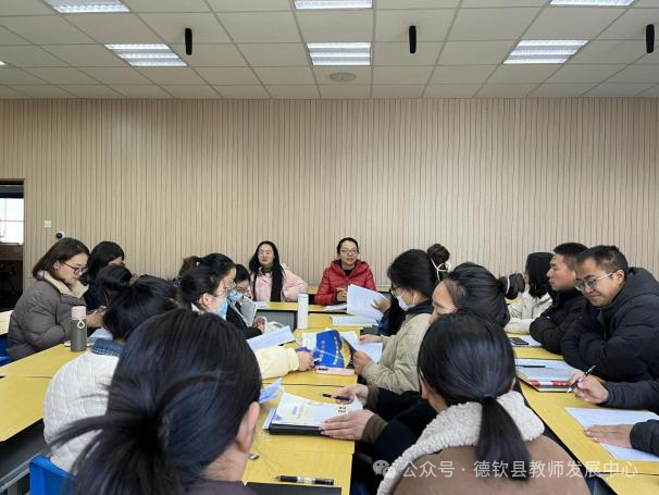 凝心聚力  备战中考——德钦县教师发展中心组织开展中考备考复习研训活动 第13张