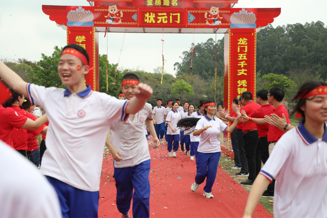 磨一剑,试锋芒!中考百日誓师大会吹响冲锋号角 第30张