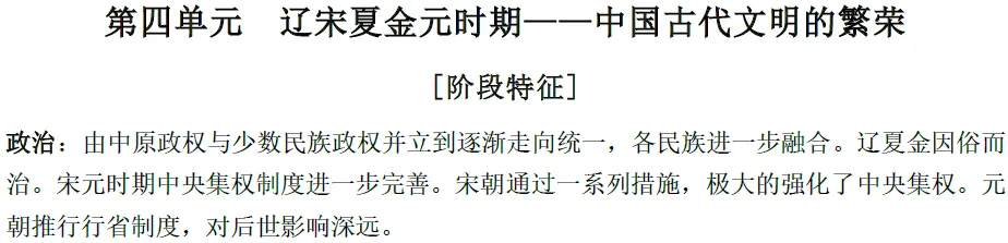 高考考点 | 新中国第二次建交高潮 第6张