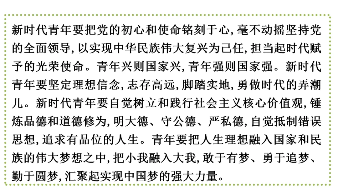 高考政治开放性试题:发言提纲类主观题 第7张