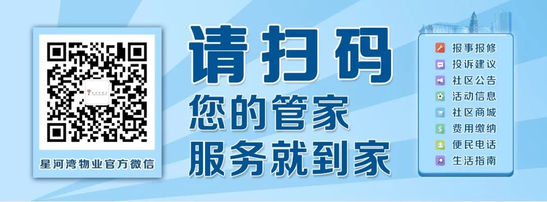 【星资讯】高考温馨提示,加油吧,少年! 第3张