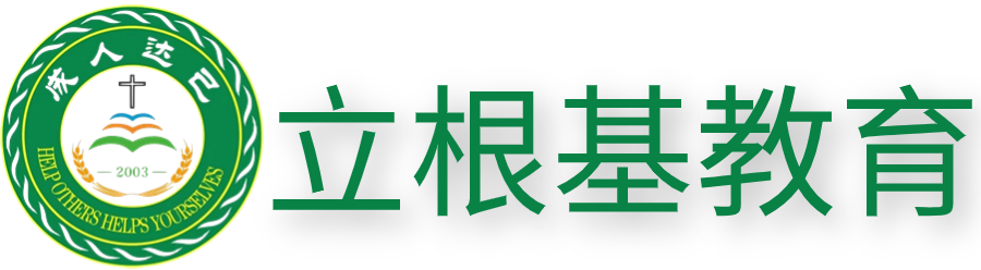 【如鹰数学】2024年武汉市中考适应性考试(三调)数学试卷及答案 第8张