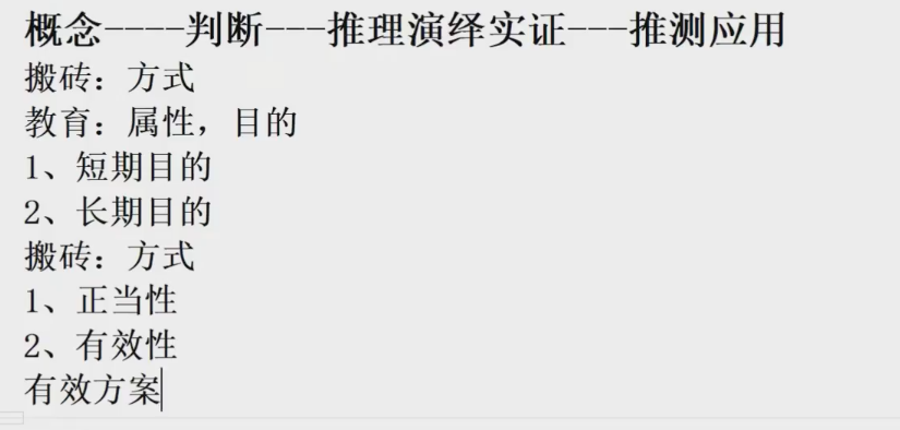 谁说来不及了?高考语文备考做到这一点,轻松拿到130+高分 第5张