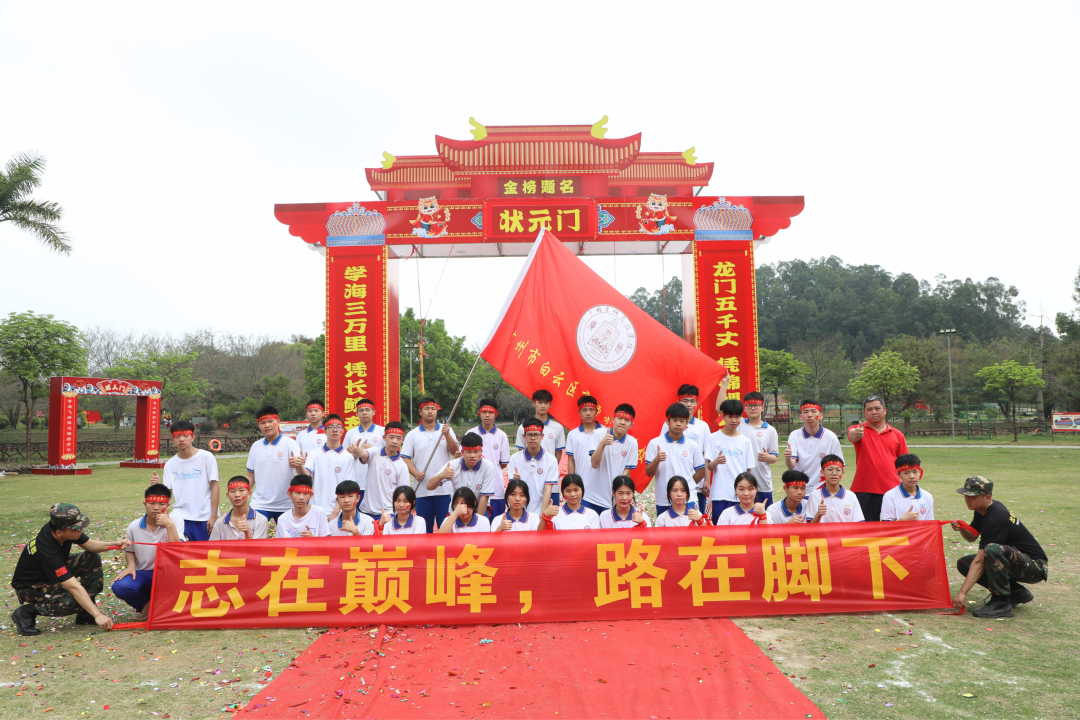 磨一剑,试锋芒!中考百日誓师大会吹响冲锋号角 第36张