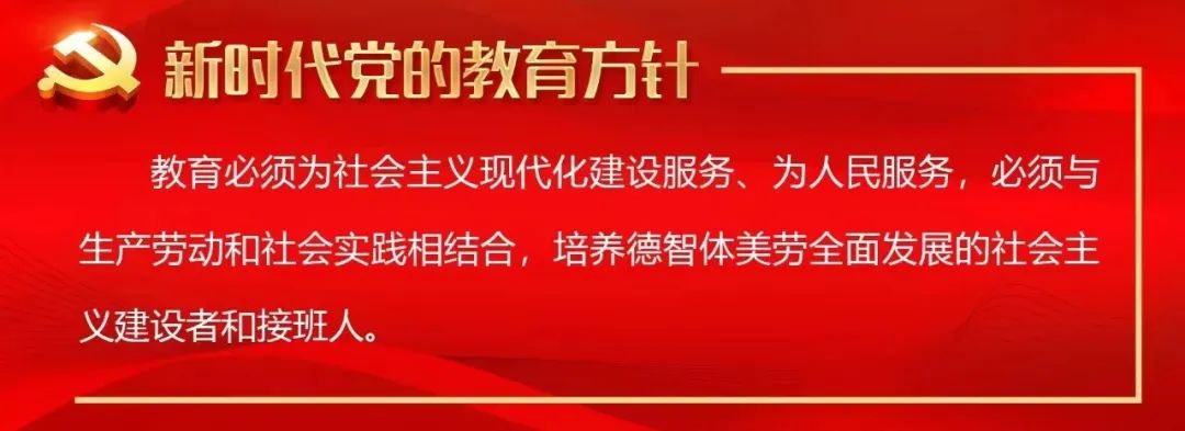 群策群力助力高三,精准把脉赋能高考——沈北新区教师进修学校高中部莅临八十三中学指导高三备考 第34张