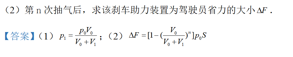 一天一道高考题(湖南13) 第2张