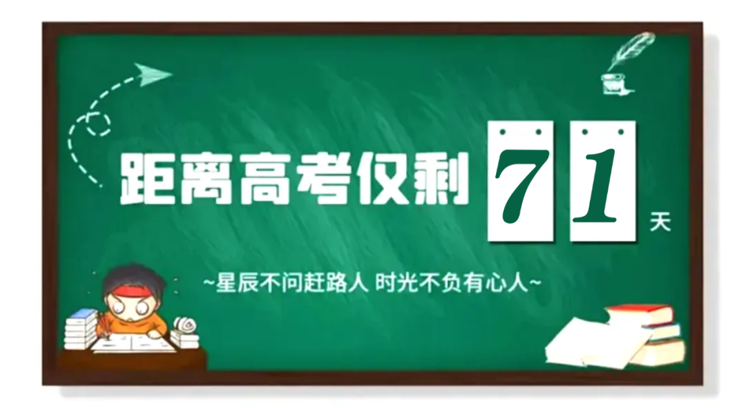 高考语文||2024高考语文冲刺:高中文言文阅读万能口诀及做题方法 第1张