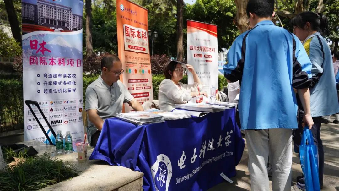 走进优质生源学校•携手助力圆梦高考——成都市中和中学开展生涯规划之“知名高校进校园”活动 第28张