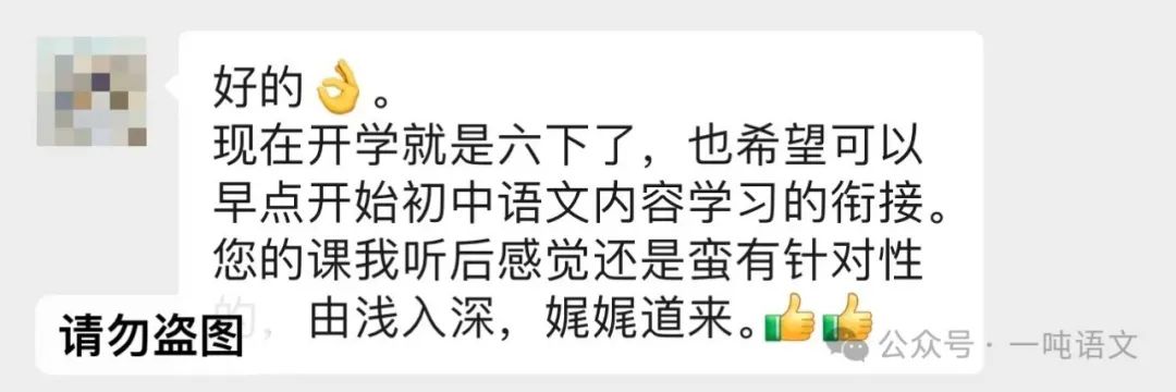 不到3个月中考,这位妈妈居然还在等 第5张