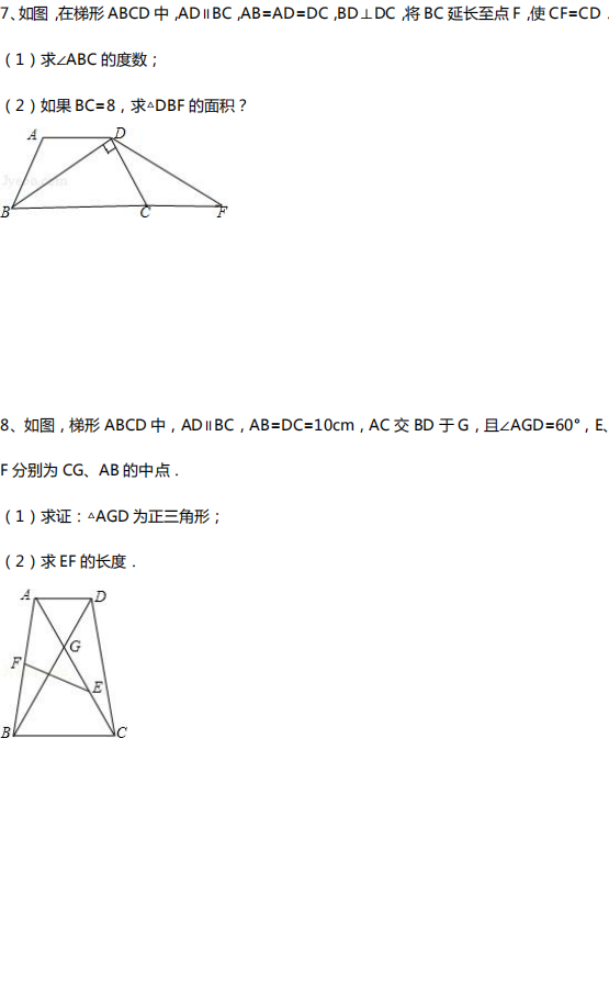 中考数学几何10大类型基础证明题汇总!(附中考真题) 第8张