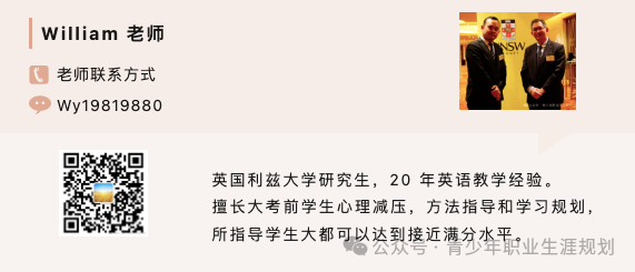 【中考英语1 个月提 10 分】一个真实的案例 第9张