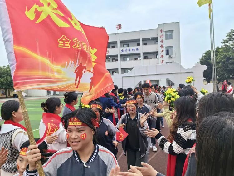 百日战中考,誓当凌绝顶 —— 富顺县飞龙镇九年制学校中考誓师大会 第14张