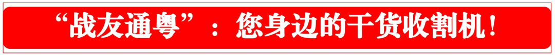 广东省2024年春季高考投档线公布!(含“3+证书”等) 第1张