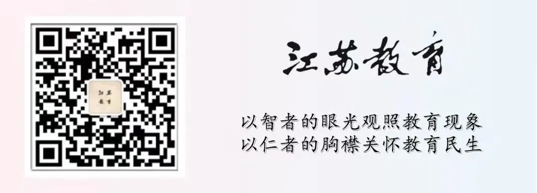 欢迎订阅《江苏高考典型试题分析(2023年版)》 第12张