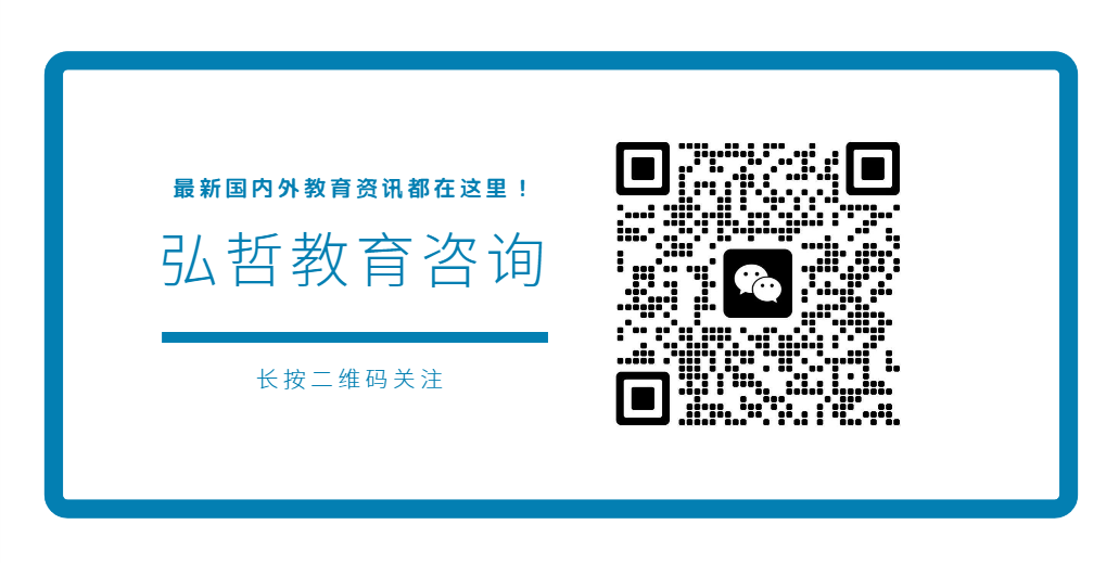 请注意!!高考志愿填报中常见失误 第3张