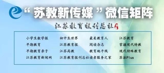 欢迎订阅《江苏高考典型试题分析(2023年版)》 第13张