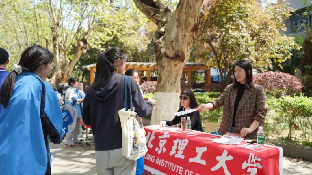 走进优质生源学校•携手助力圆梦高考——成都市中和中学开展生涯规划之“知名高校进校园”活动 第34张