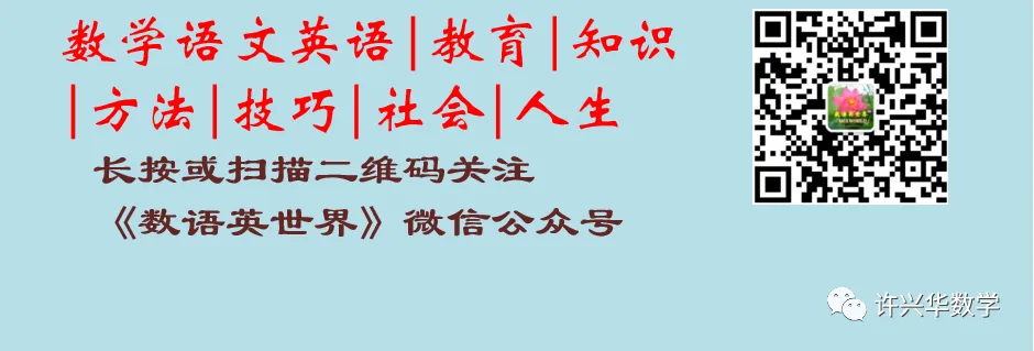 【高考研究】如何看待“九省联考”之后,数学压轴题“群魔乱舞”怪象? 第18张