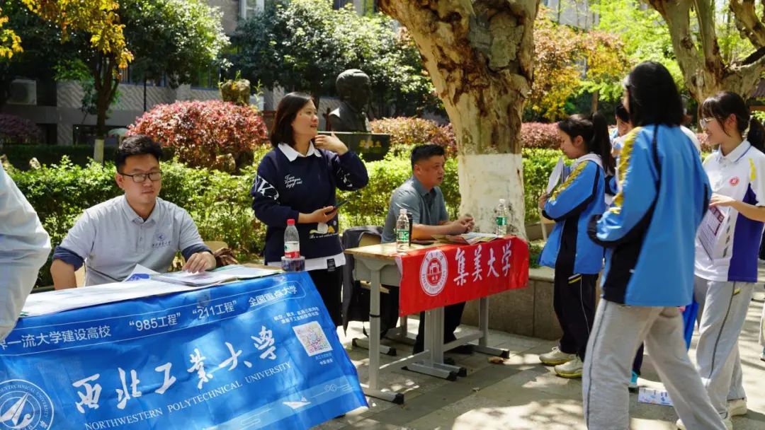 走进优质生源学校•携手助力圆梦高考——成都市中和中学开展生涯规划之“知名高校进校园”活动 第25张