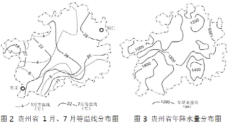 高考地理 | 影响气候的因素综合题答题技巧! 第9张