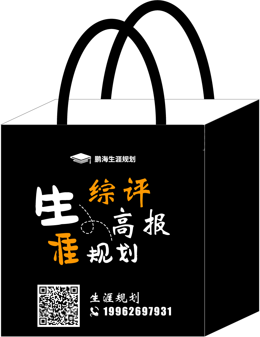 必看!4月高考志愿填报公益讲座来了,这样预约→ 第2张