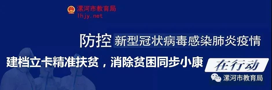 高考仅剩10天!高考作文怎么写?省教育厅特邀名校名师倾情预测! 第1张