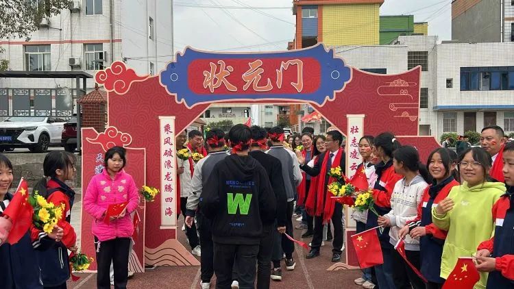 百日战中考,誓当凌绝顶 —— 富顺县飞龙镇九年制学校中考誓师大会 第24张