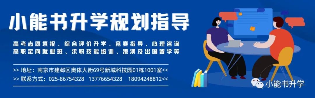 高考提示:所有高三生现在请立刻检查身份证是否到期 第1张