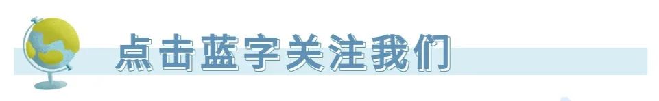 高考倒计时70天!最新时事政治汇编(2023.6-2024.1) 第1张