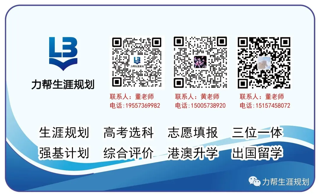 2024年6月高考:各科考试时间确定,高三学生外语和选考科目考试信息报名确认即将开始 第2张