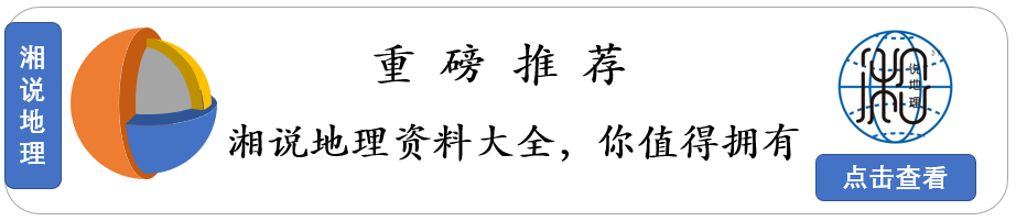 高考地理 | 什么是漂浮式光伏? 第1张