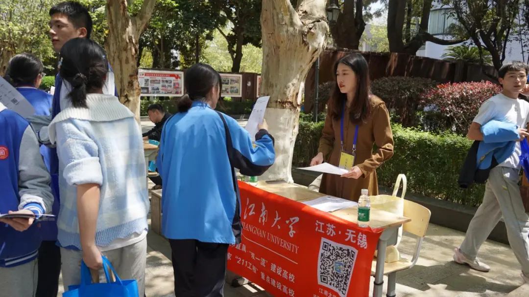 走进优质生源学校•携手助力圆梦高考——成都市中和中学开展生涯规划之“知名高校进校园”活动 第30张