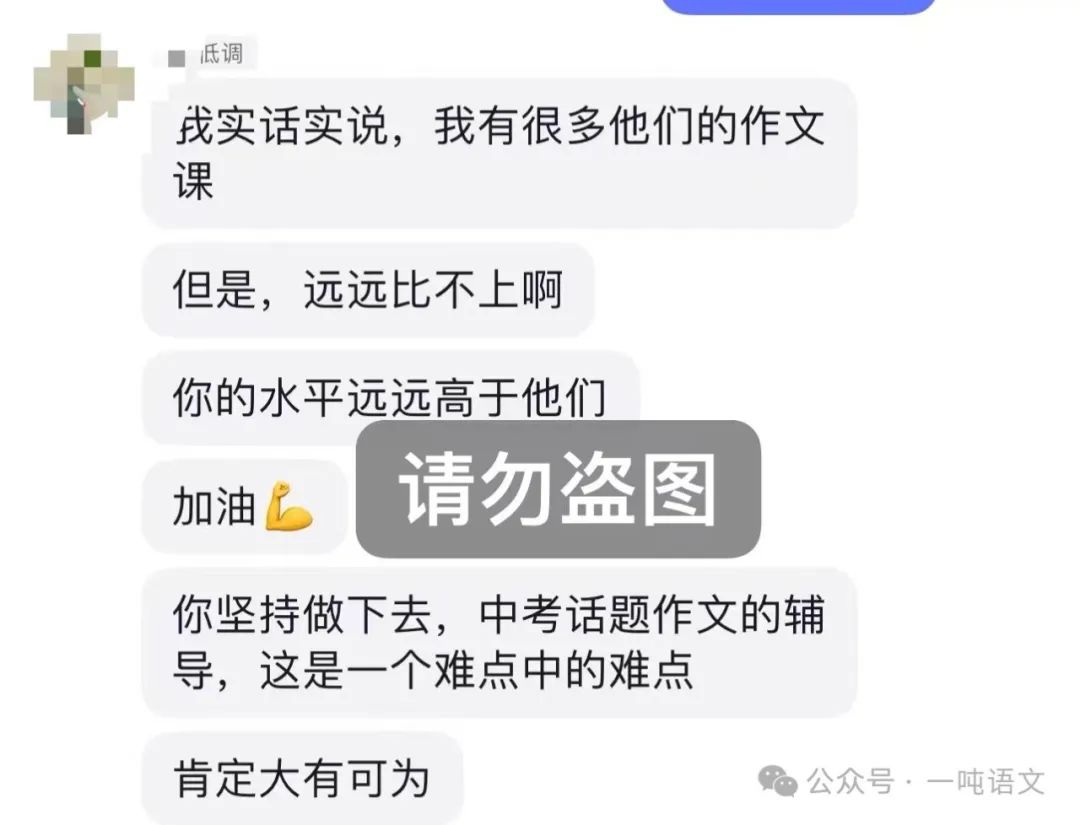 不到3个月中考,这位妈妈居然还在等 第7张