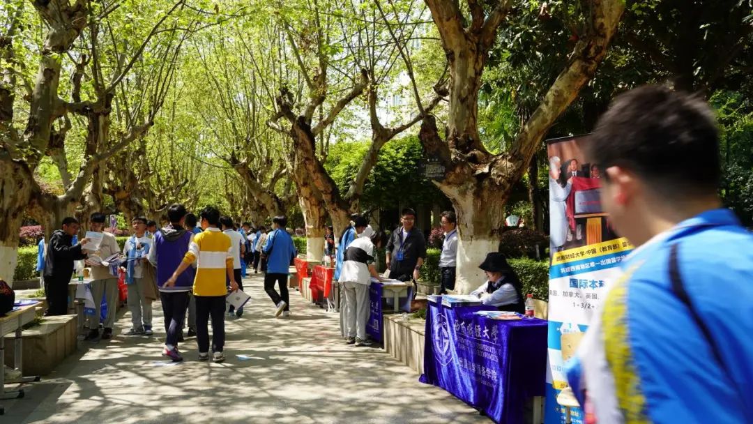 走进优质生源学校•携手助力圆梦高考——成都市中和中学开展生涯规划之“知名高校进校园”活动 第27张