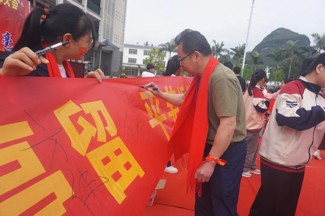 忻城县思练中学2024年中考冲刺誓师大会 第38张