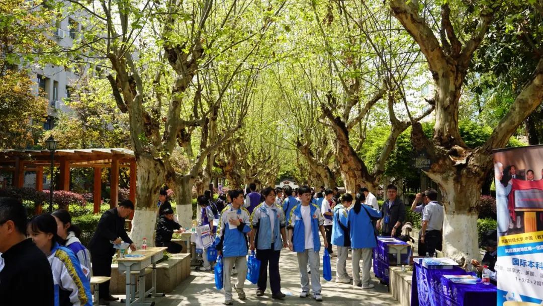 走进优质生源学校•携手助力圆梦高考——成都市中和中学开展生涯规划之“知名高校进校园”活动 第39张