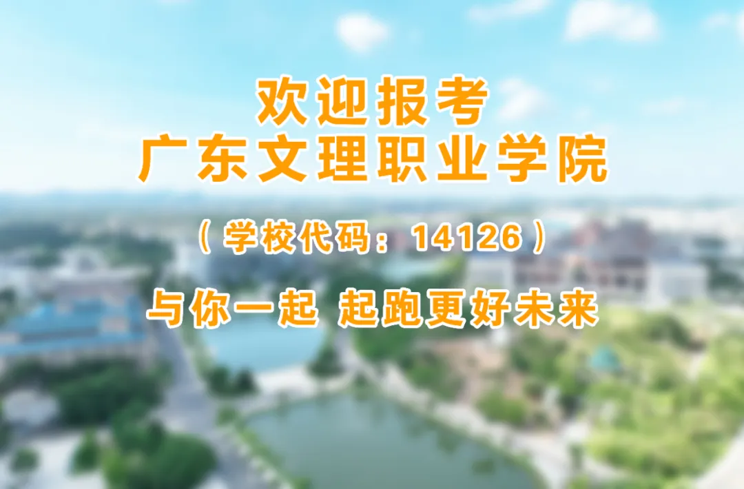 多人高分读民办!2024春季高考投档排名来了,这些公办还没录满! 第12张