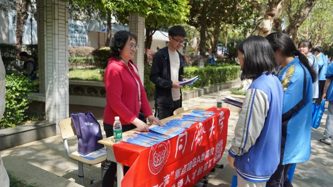 走进优质生源学校•携手助力圆梦高考——成都市中和中学开展生涯规划之“知名高校进校园”活动 第32张