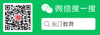 备战中考 | 强化质量 优化管理 落实责任 勇创佳绩——长汀县召开2024届初中毕业班复习备考工作会 第4张